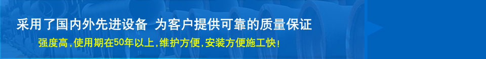 球墨鑄鐵管